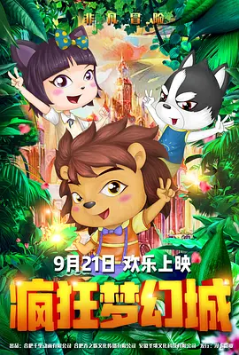 《年轻护士2》中文字幕电影